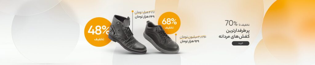 صفحه اصلی