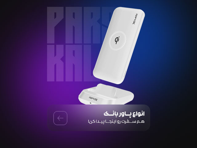 صفحه اصلی