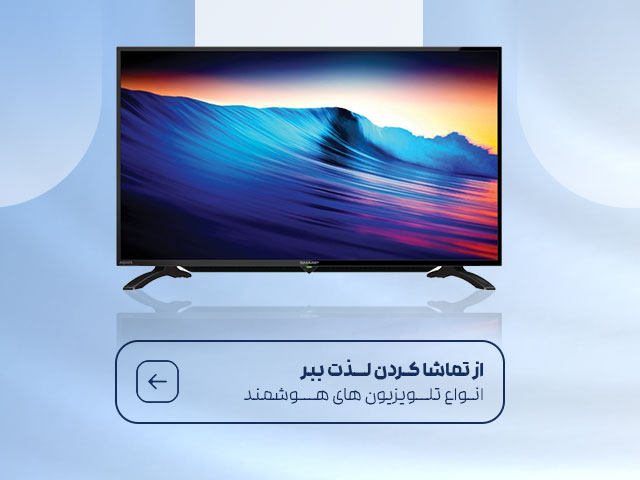 صفحه اصلی