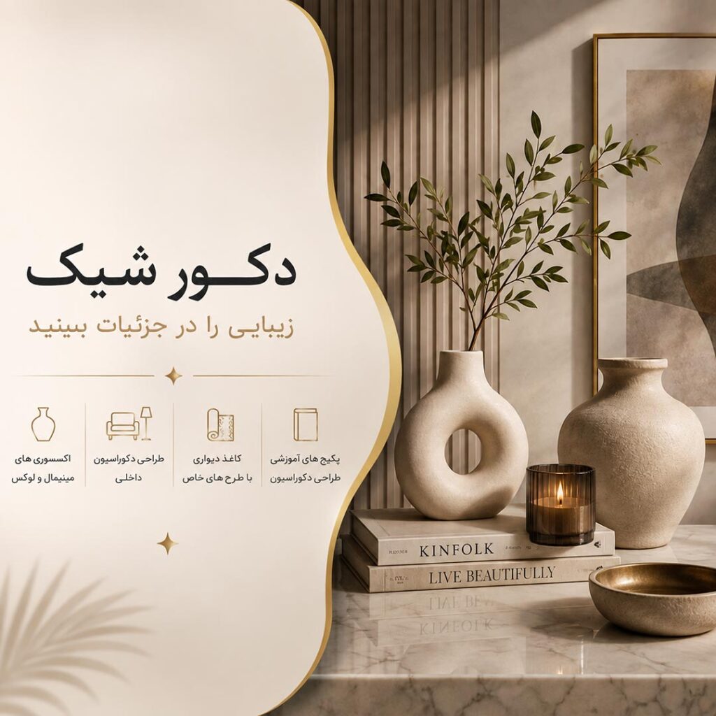 صفحه اصلی