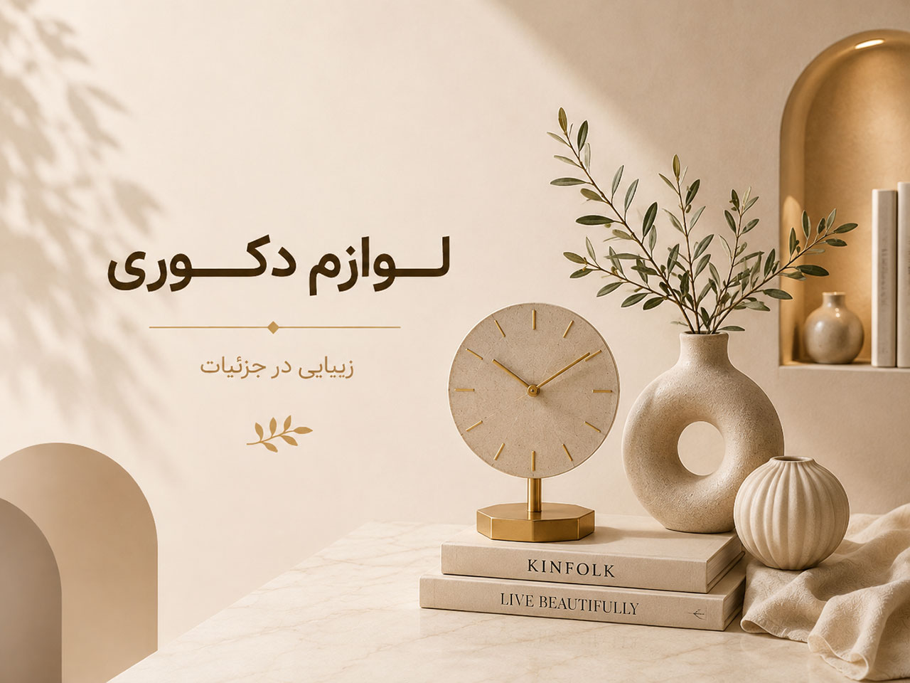 صفحه اصلی 2