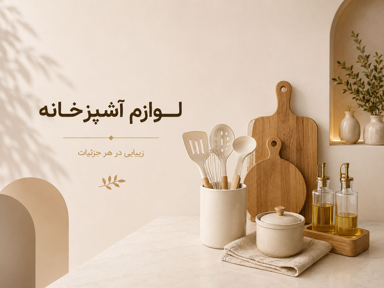 بنر تبلیغاتی 4