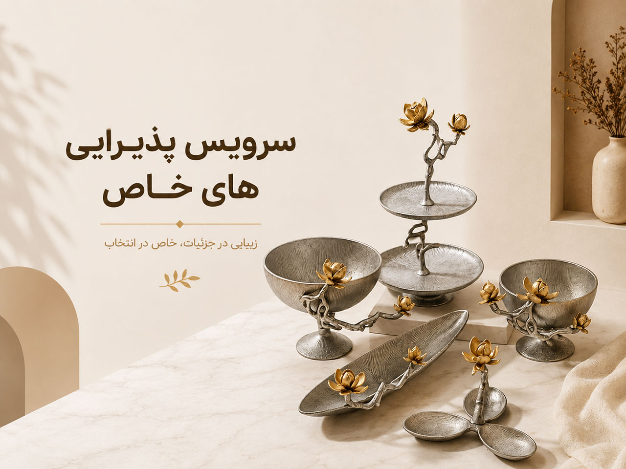 صفحه اصلی 2